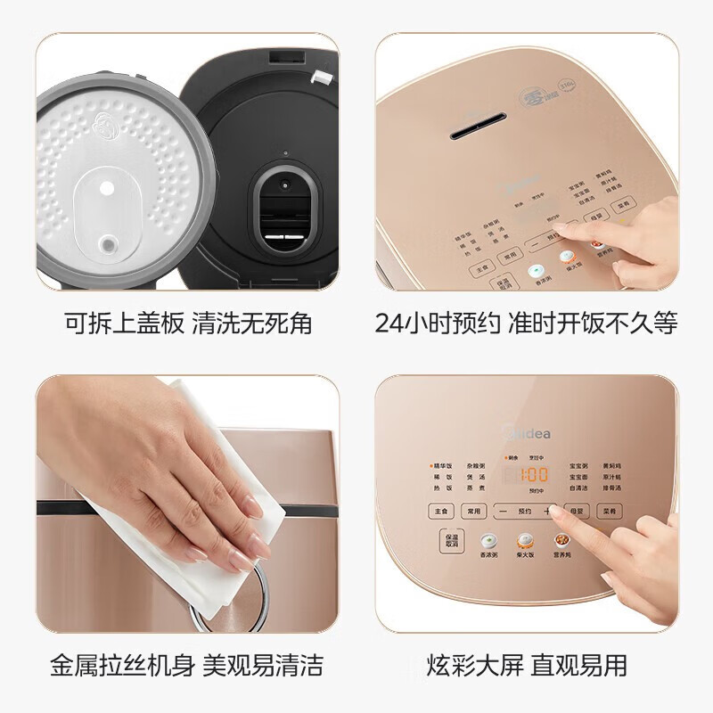電飯煲的正確使用方法及注意事項_電飯煲