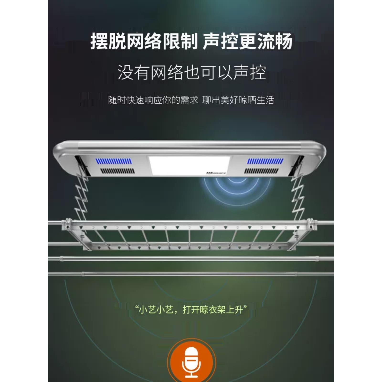 太太樂電動晾衣架怎么樣太太樂智能晾衣架