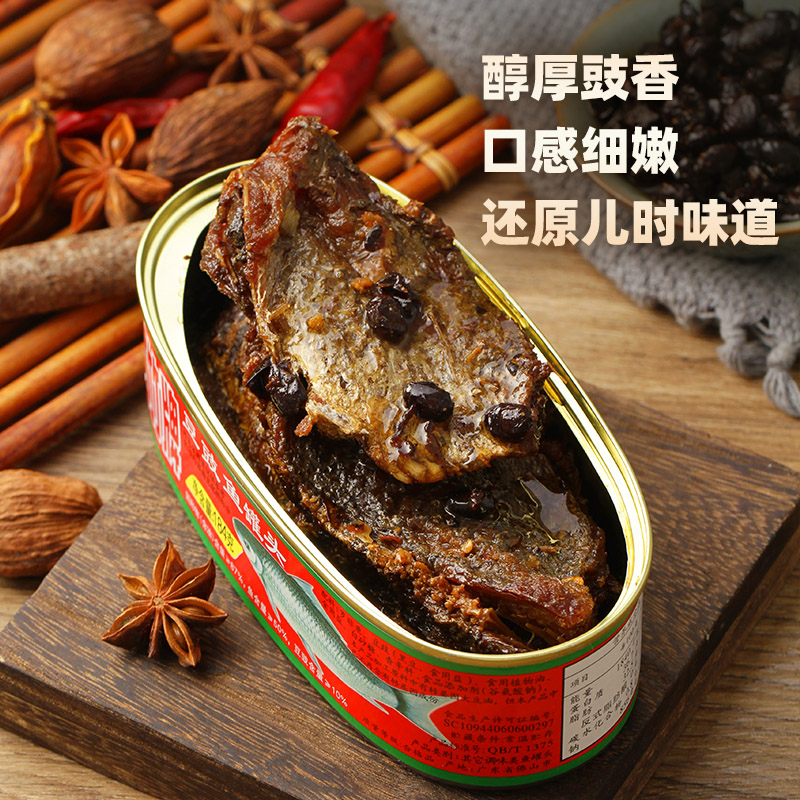 甘香可口的豆豉鯪魚罐頭很下飯_肉類罐頭