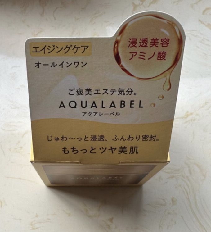 資生堂水之印五合一高保濕面霜_乳液面霜