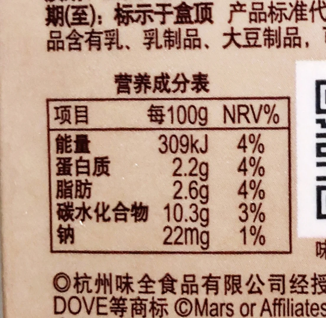 從一款生牛乳巧克力奶的配料表說(shuō)起_牛奶