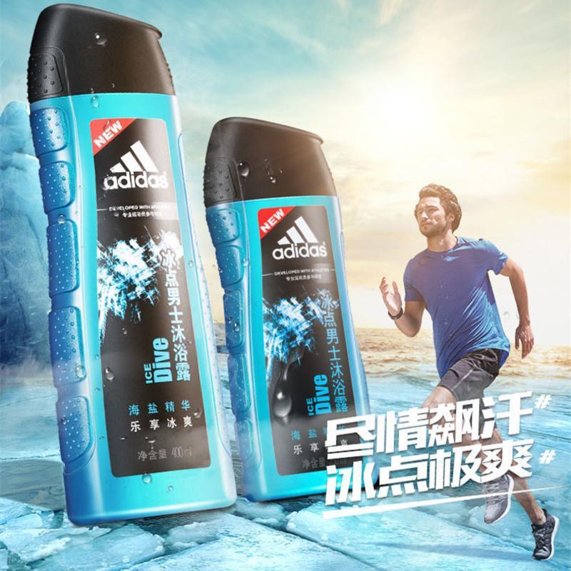沐浴露250ml【報價價格評測怎么樣】