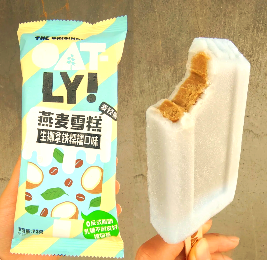 口感細膩綿密的千層雪生椰拿鐵口味冰淇淋