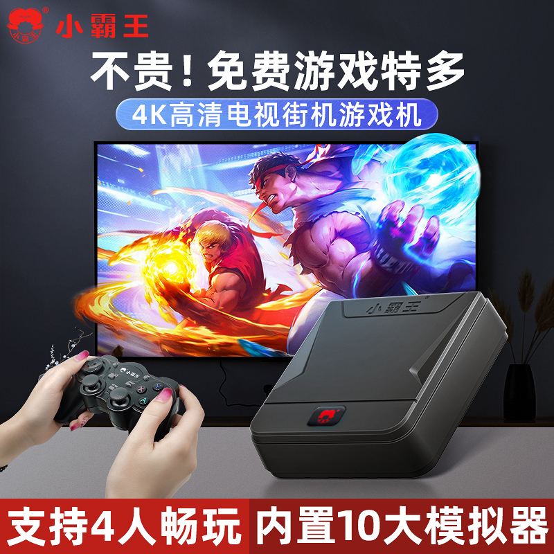 小霸王其樂無窮,一秒回到小時候_游戲機