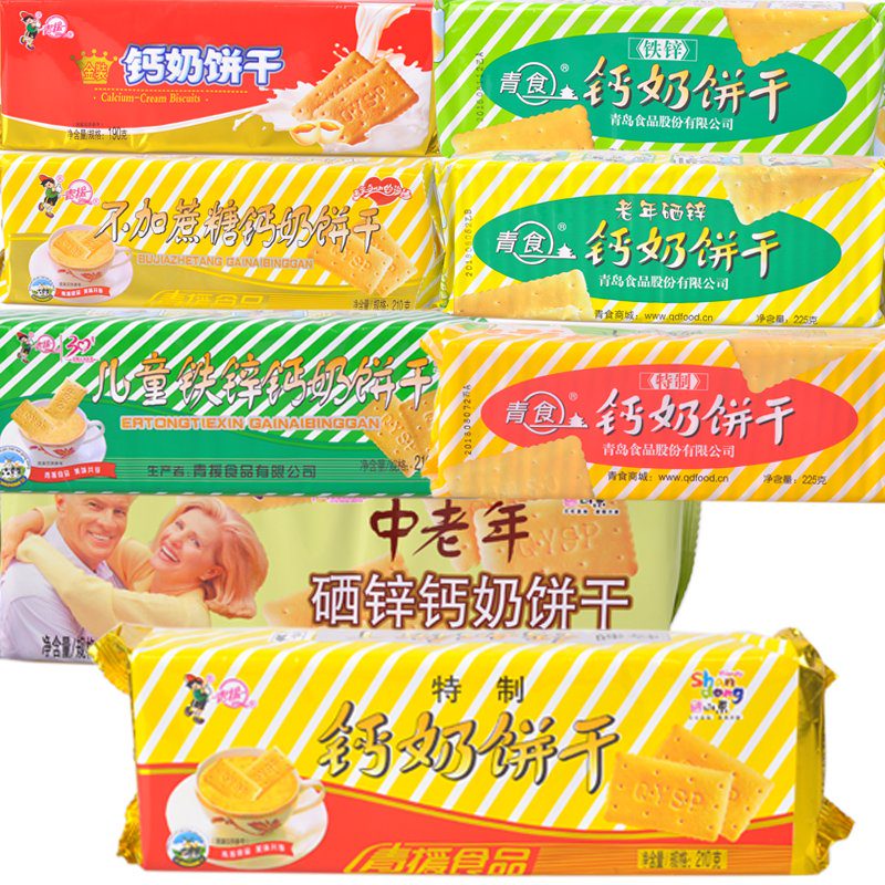 青食餅干怎么樣大山東誰還沒走吃過???