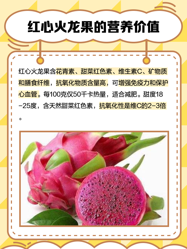 智能