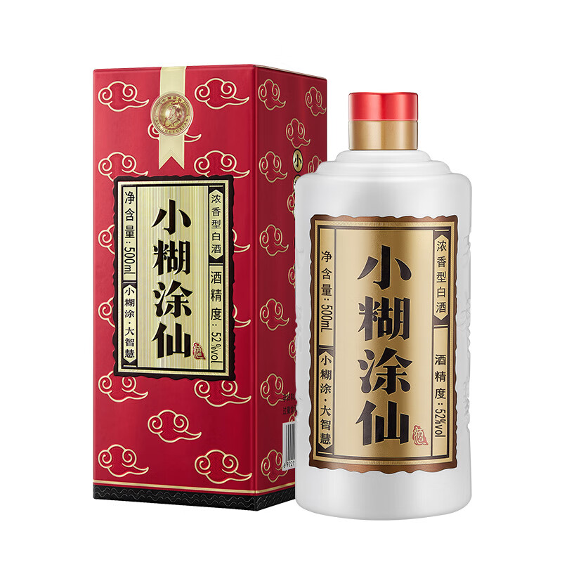 小糊涂仙白酒怎么樣難得糊涂——小糊涂仙