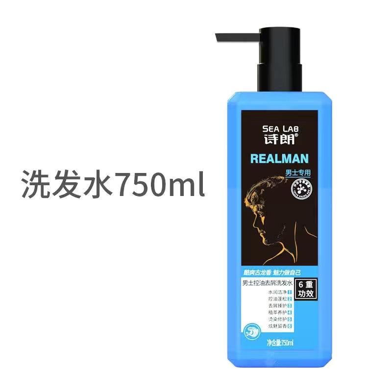 詩(shī)朗洗發(fā)水怎么樣好用嗎非常好聞的洗發(fā)水