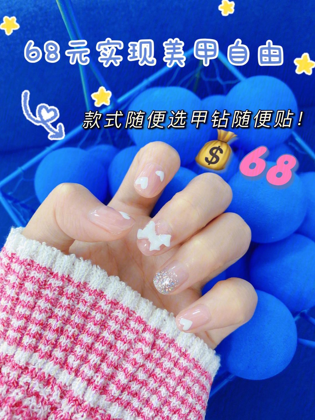 智能 第2頁(yè)