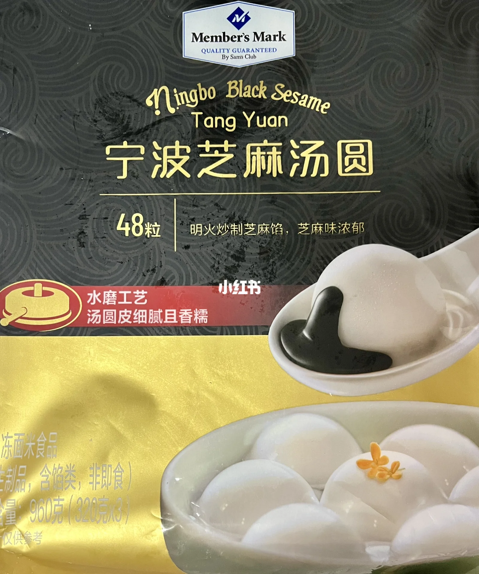 寧波湯圓的歷史故事寧波湯圓的來歷及做法