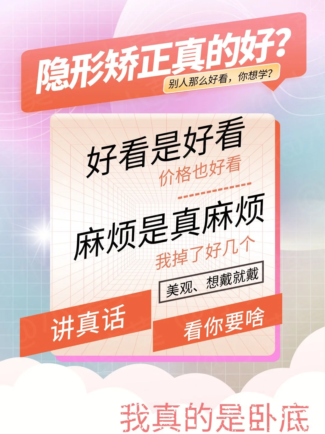 那些講述真實人間的微信公眾號_軟件應用