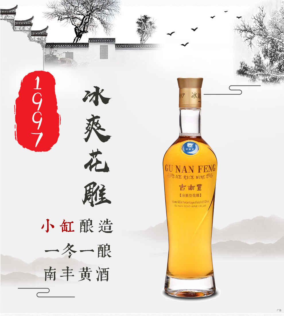 【古南豐】古南豐商城_古南豐是什么牌子