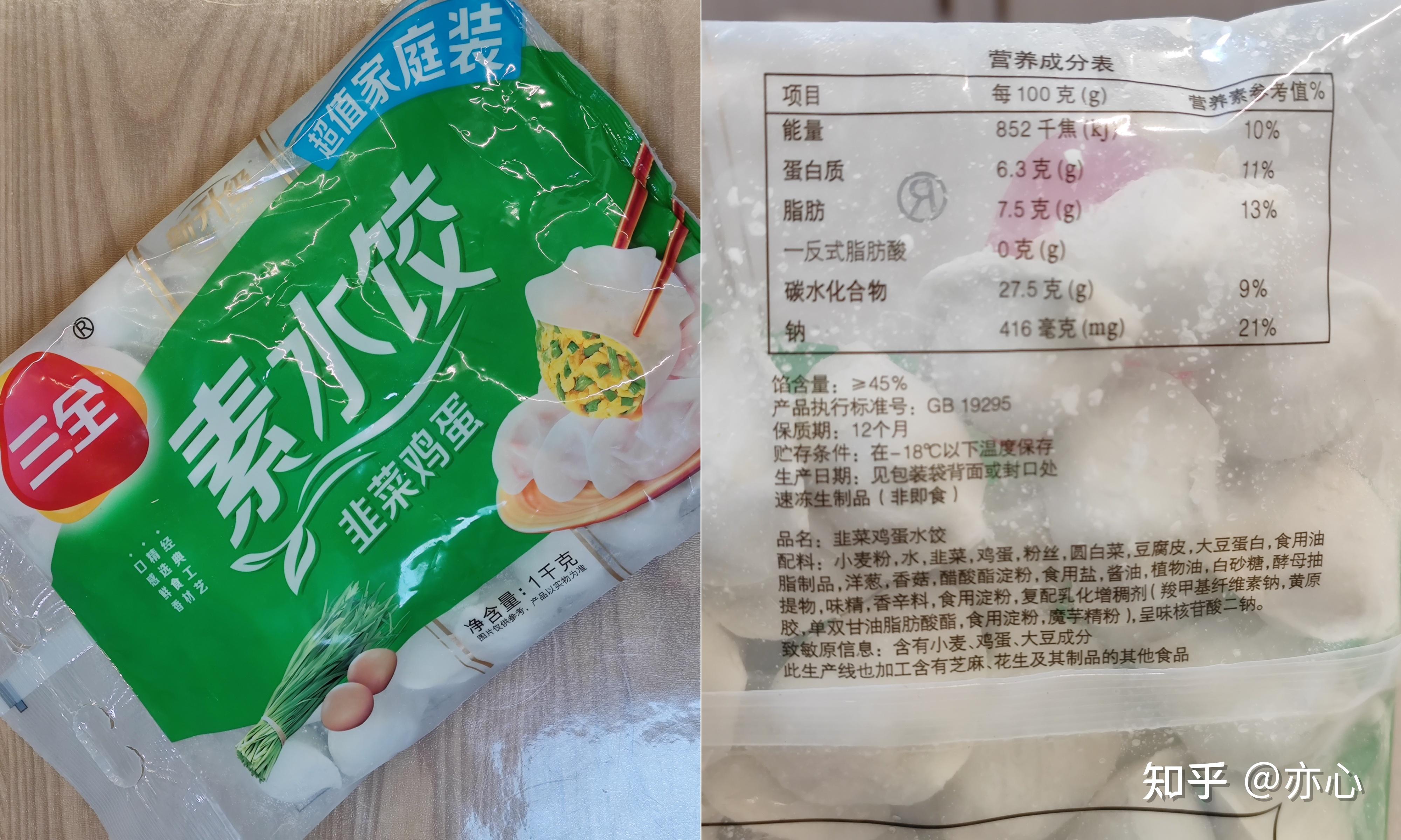 箕晴雪