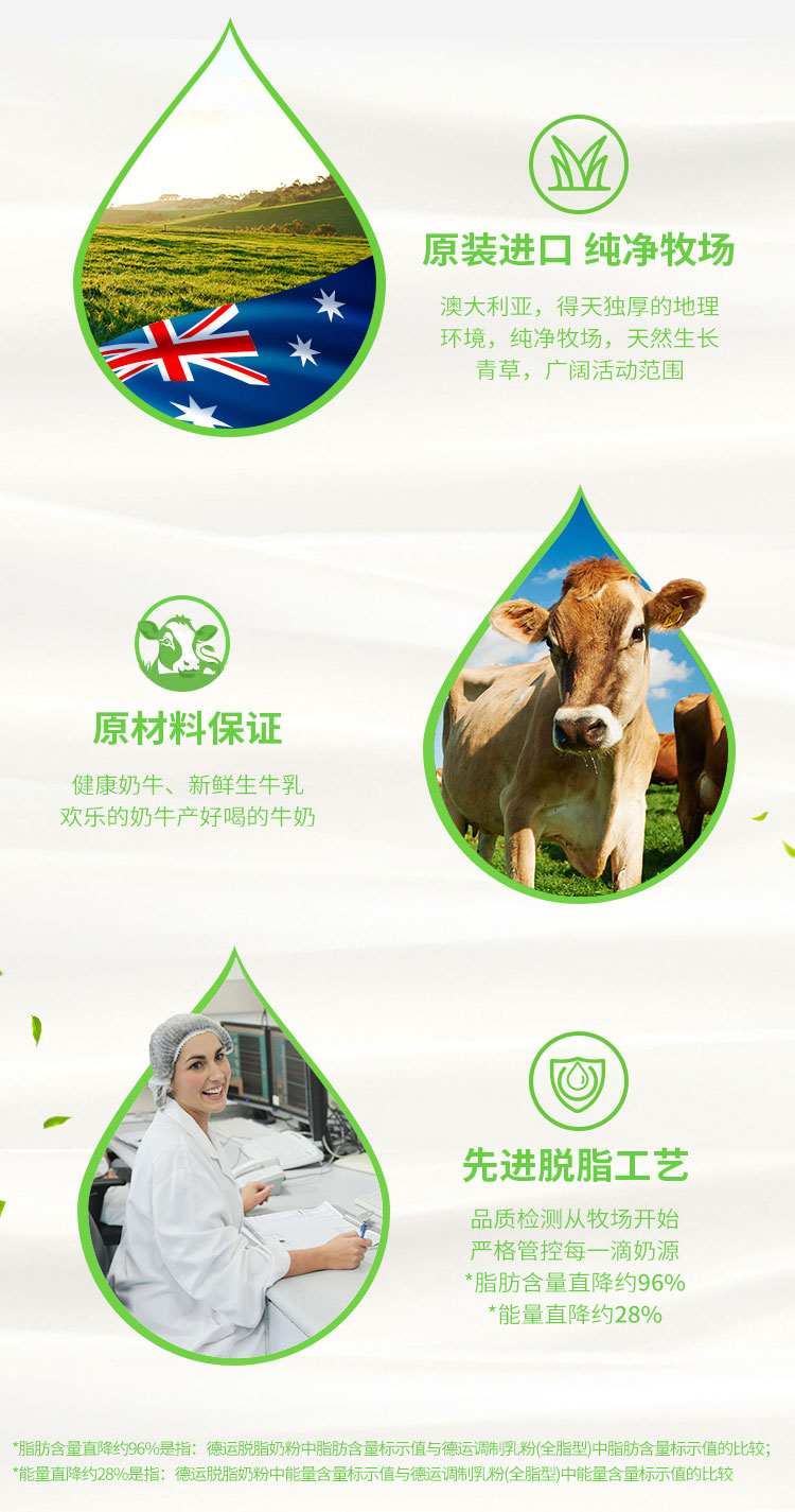 海淘德運(yùn)成人奶粉攻略德運(yùn)成人奶粉怎么樣