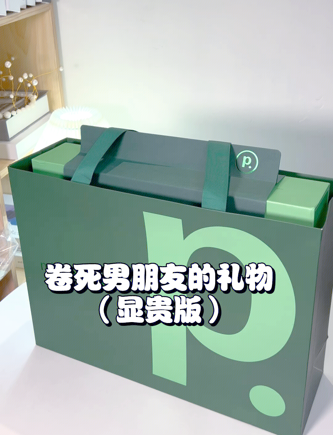 7款DIY禮物,讓你的他/她感動到哭!