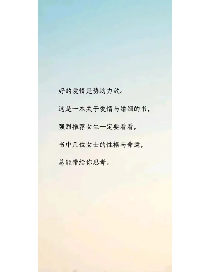 簡·奧斯汀筆下的傲慢與偏見!_文學(xué)詩歌