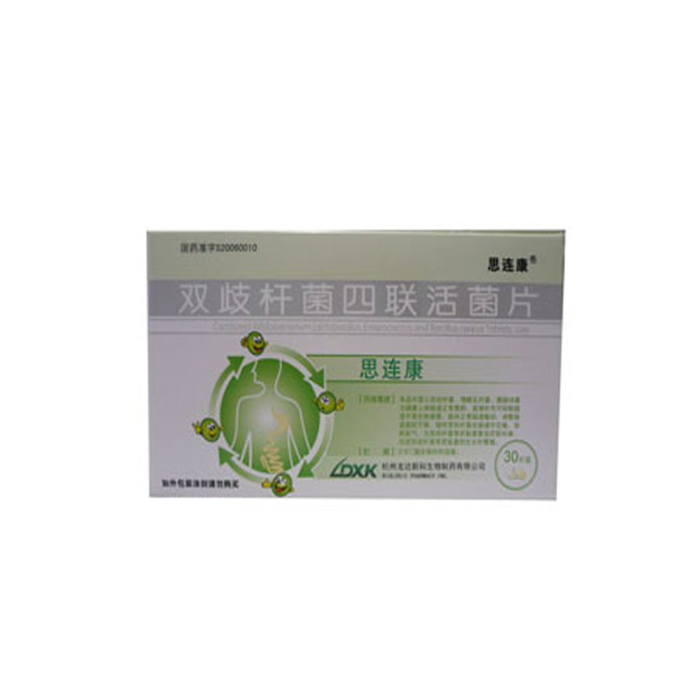 【思連康】思連康商城-思連康是什么牌子