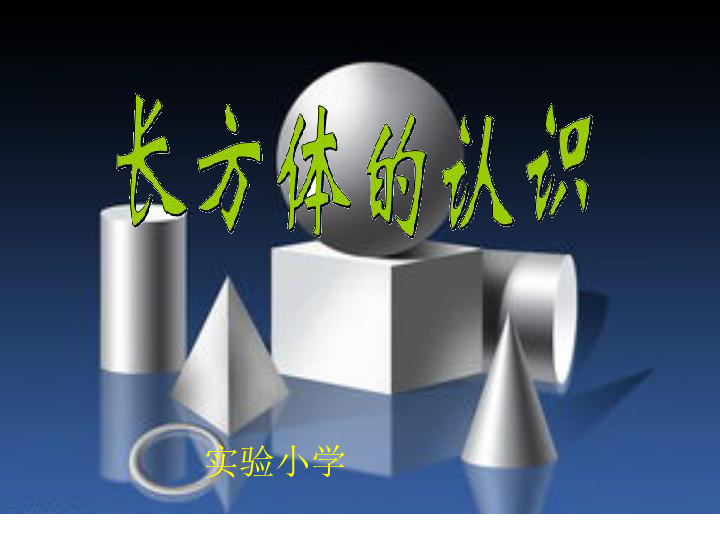 人生第一支圓規(guī)??還是小學(xué)五年級的??