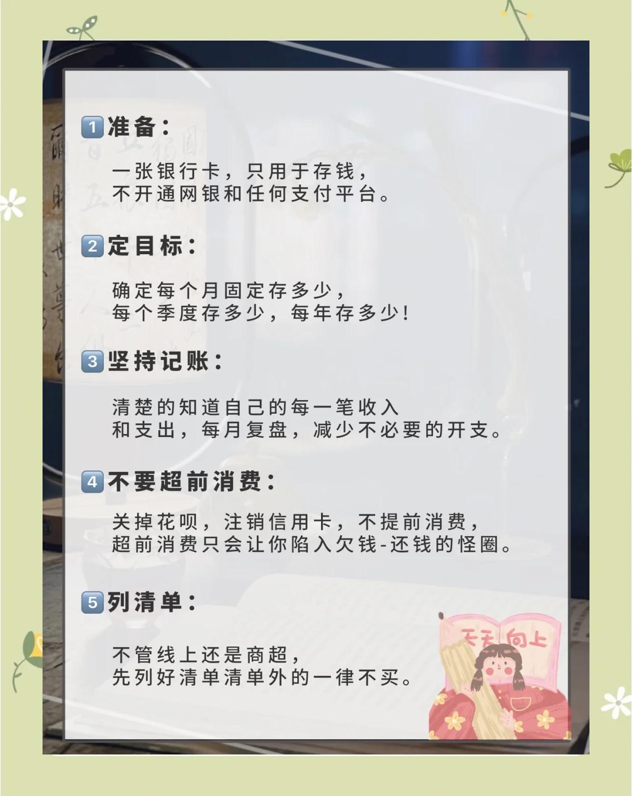 湊單大法詳解(只要有滿減就能湊)_支付
