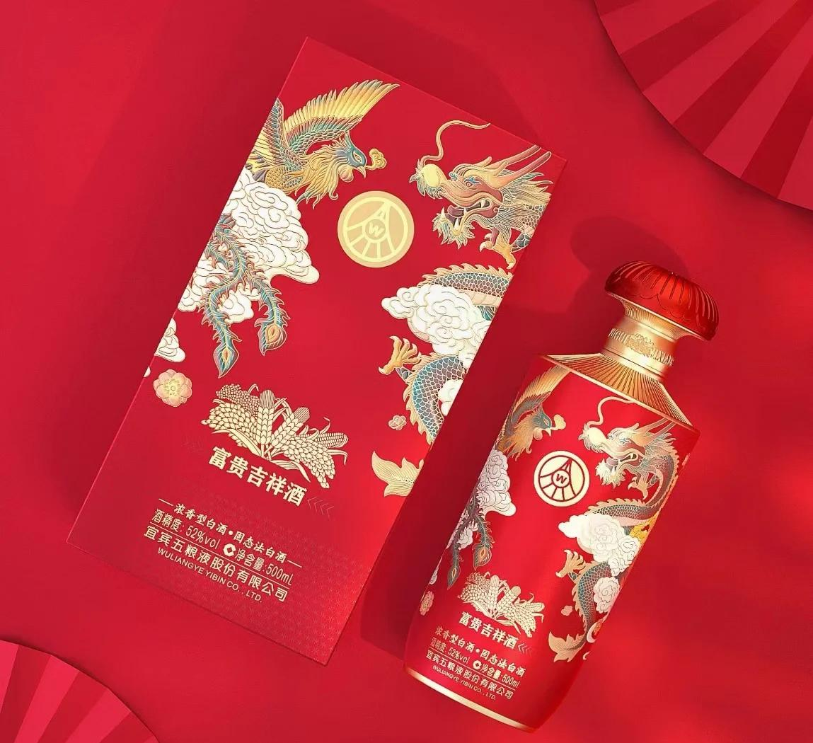 五糧液富貴吉祥采用固態(tài)法釀造工藝_白酒