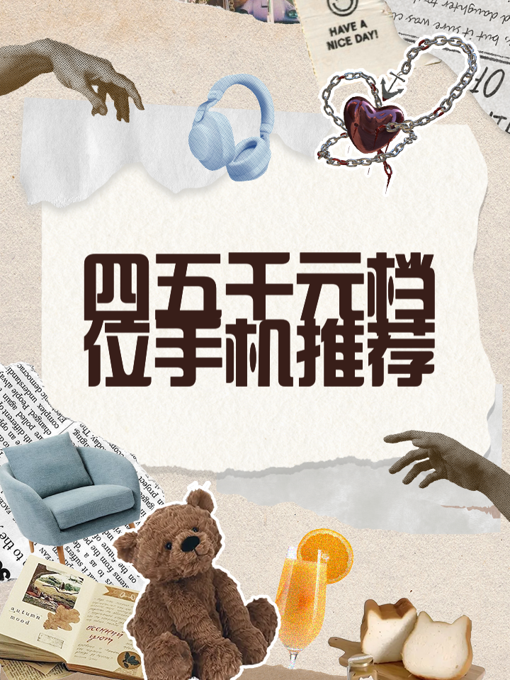 我教手機廠商做手機,四大實用功能趕緊抄
