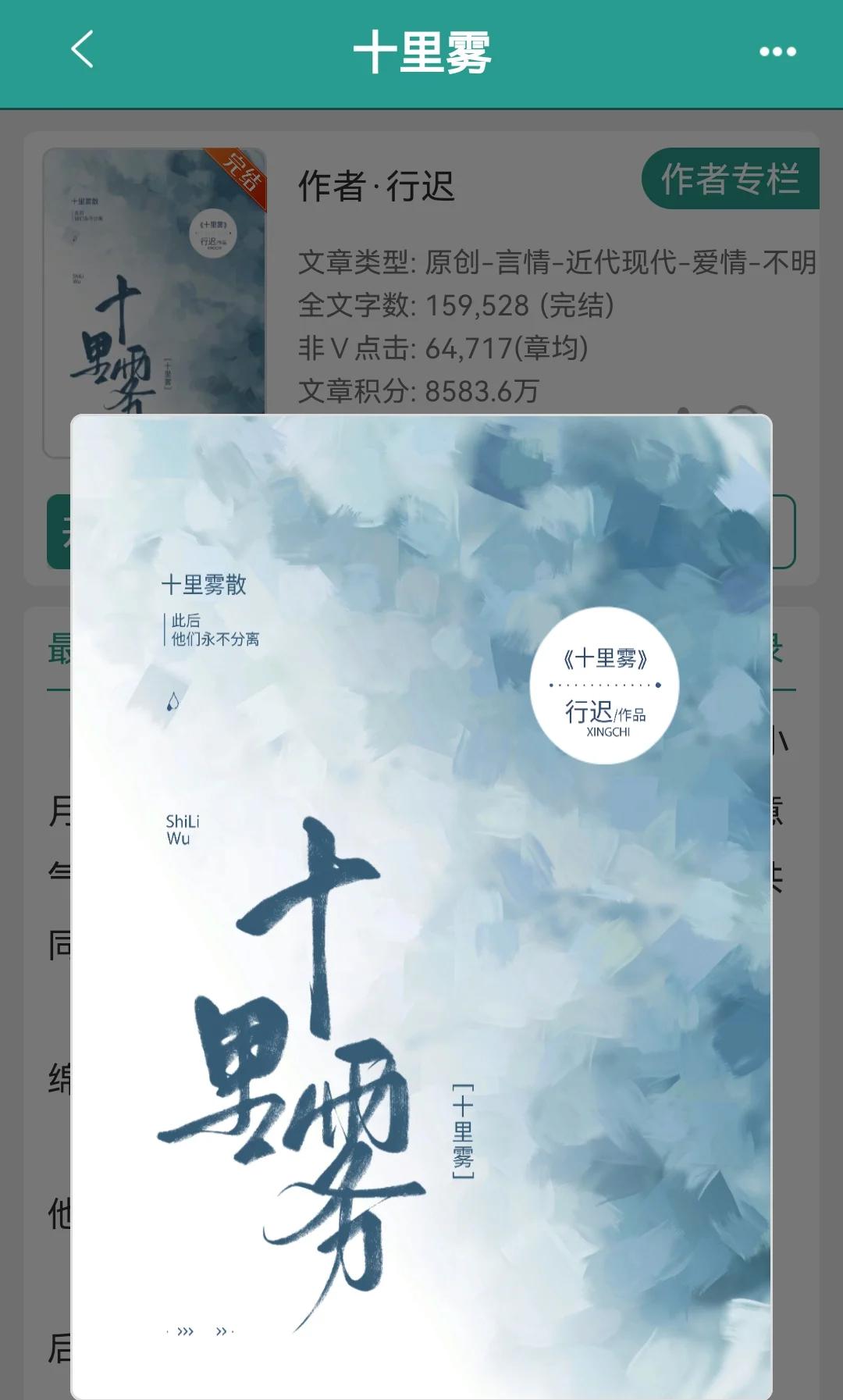 十本被封的小說神作,你覺得哪本最遺憾?