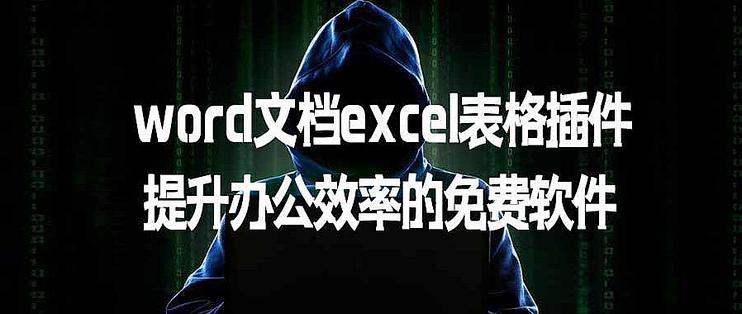 介臨