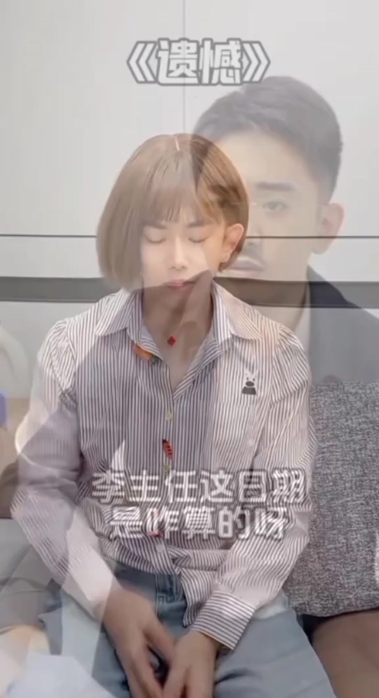 故事的主角是董雨欣,所以張立業(yè)殺青了!