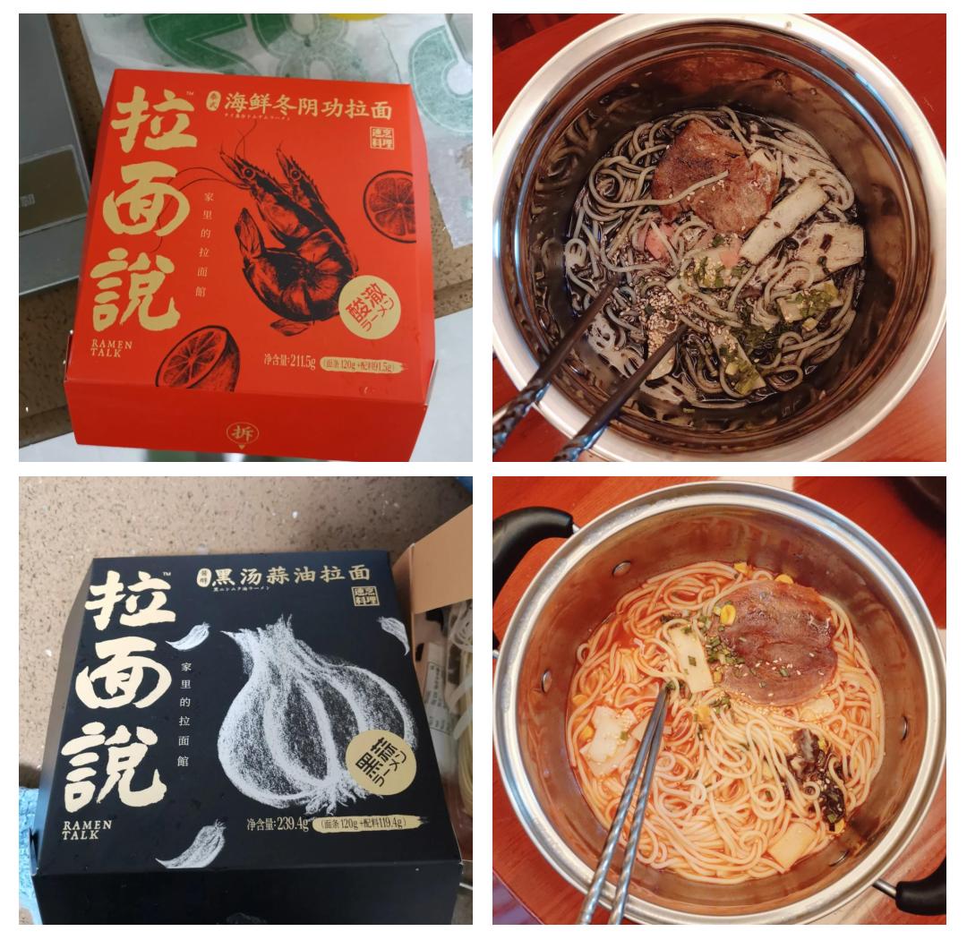 拓跋貝莉