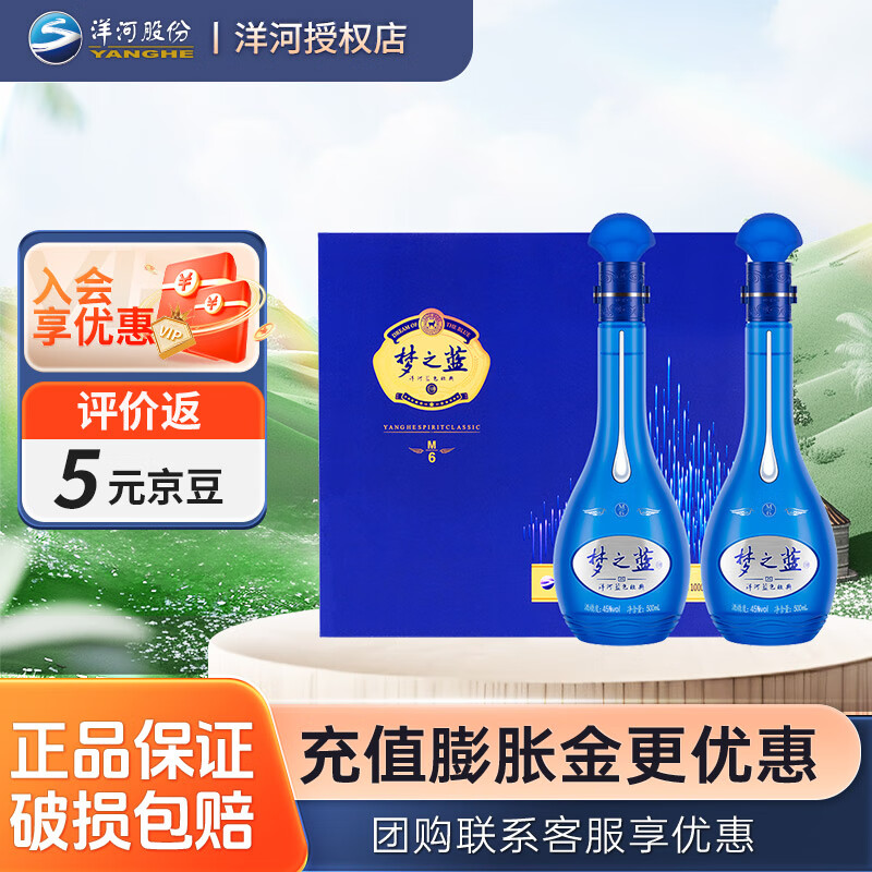 游戲 第30頁