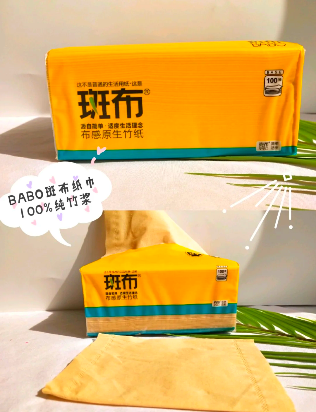 苗淳靜