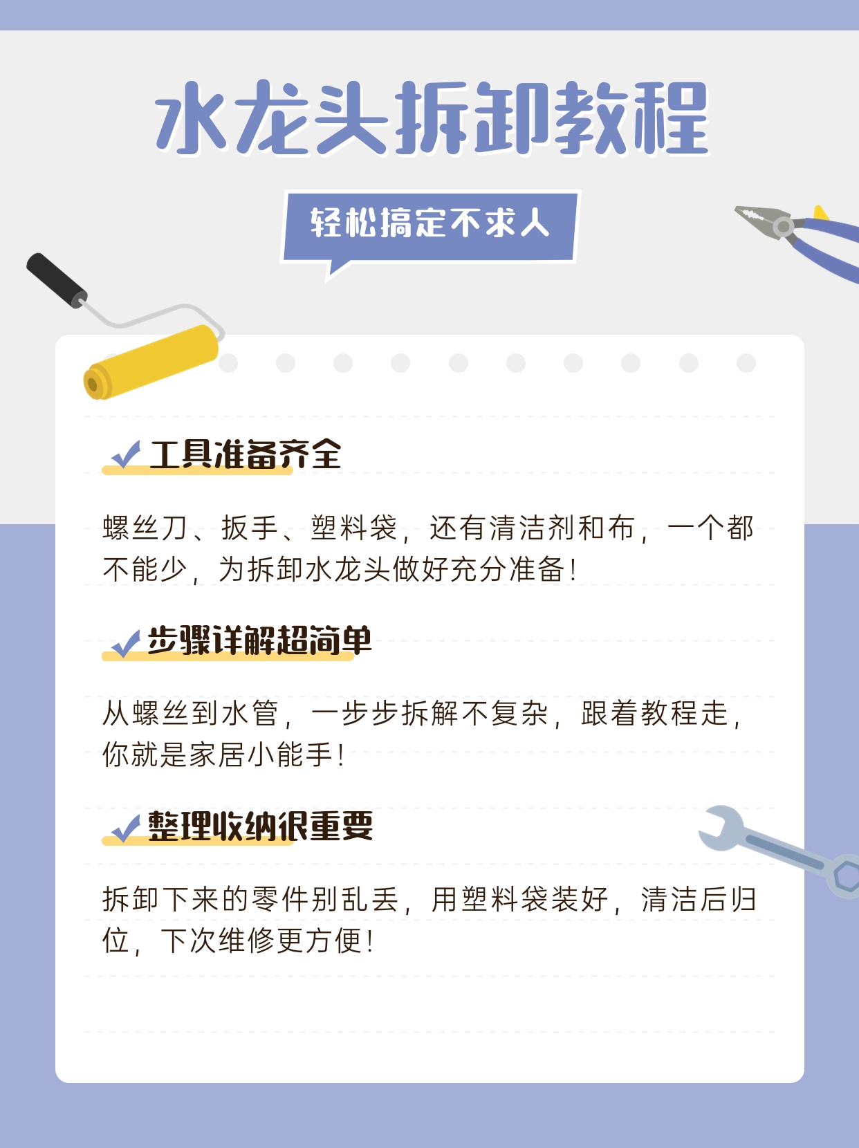 羿博裕