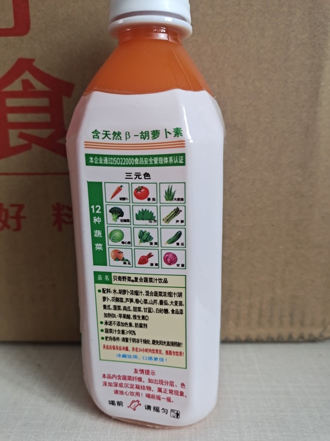肖晗雨