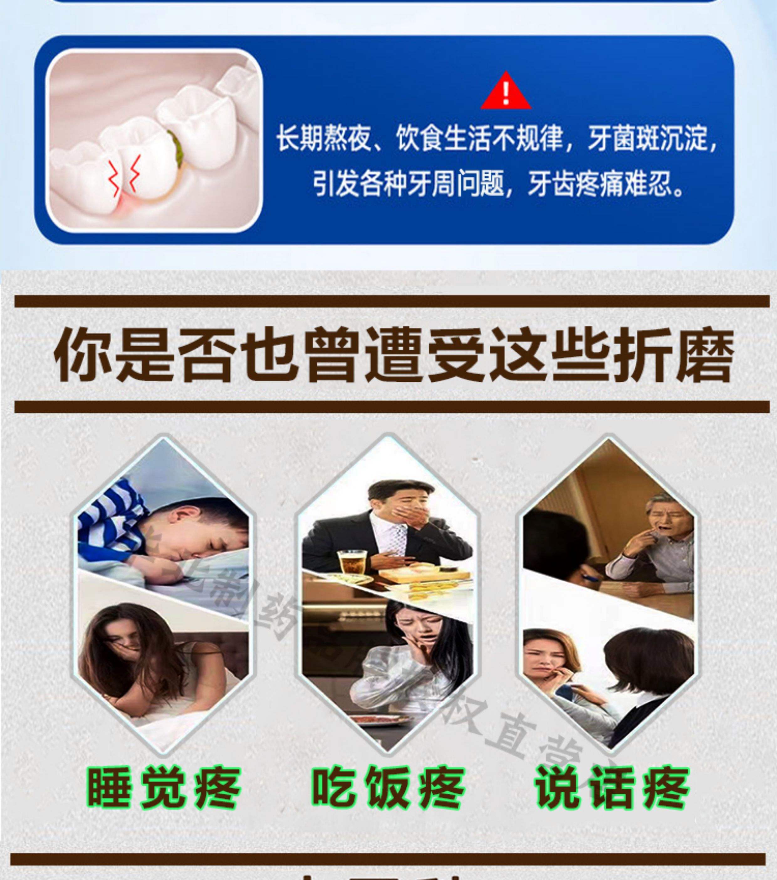 牙齦上火、口腔潰瘍,我會選擇蒲地藍牙膏