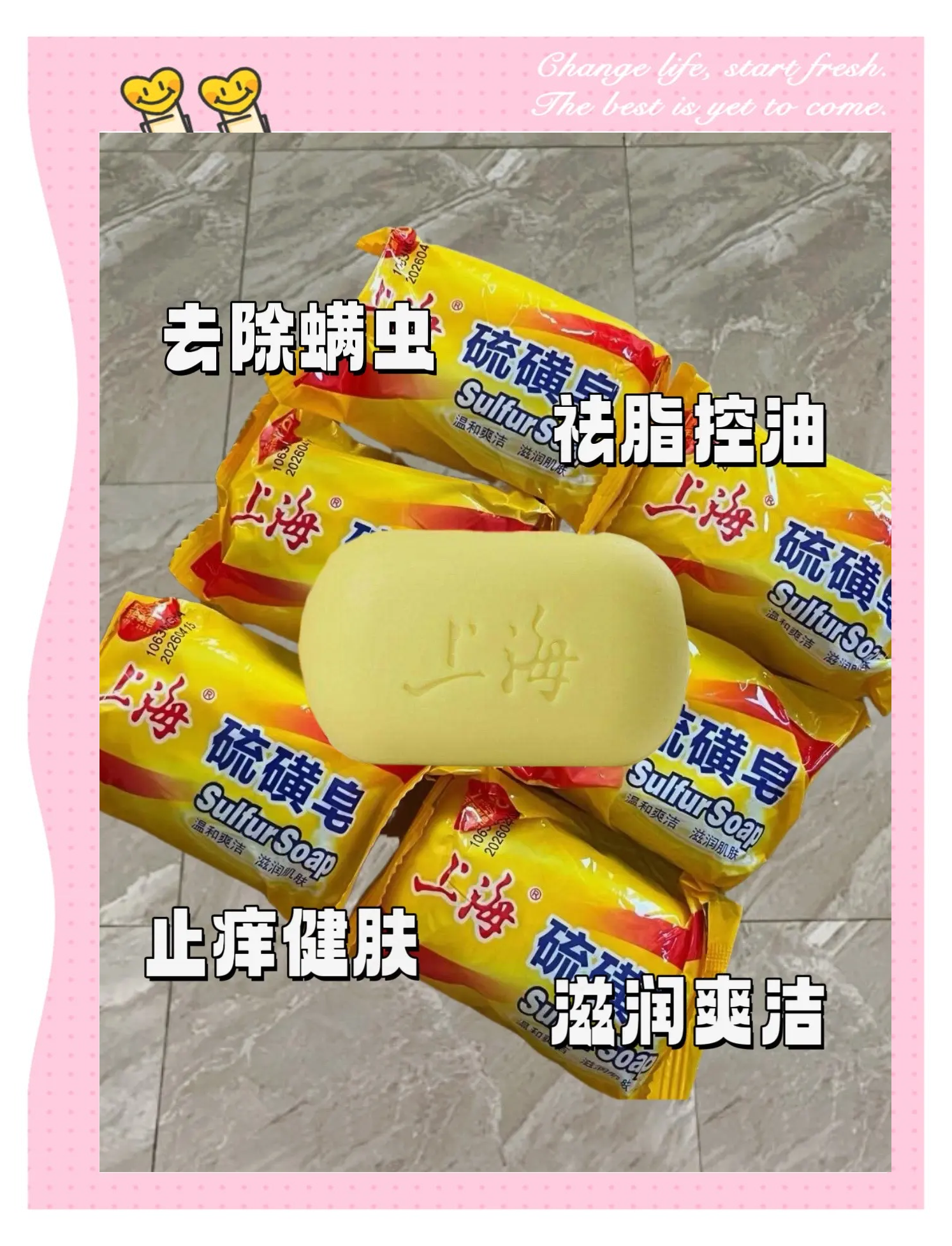 富惠君