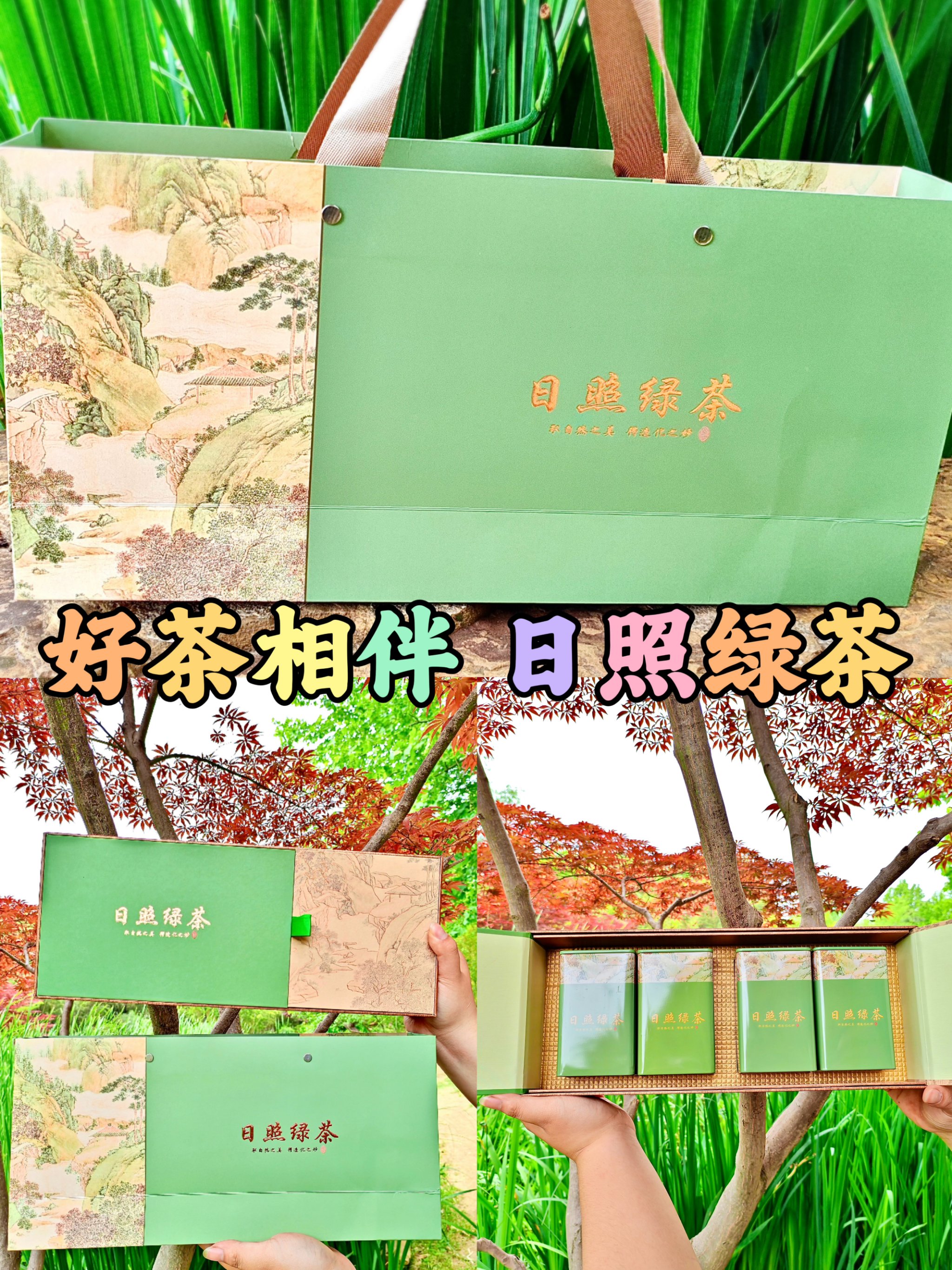 閉秀杰