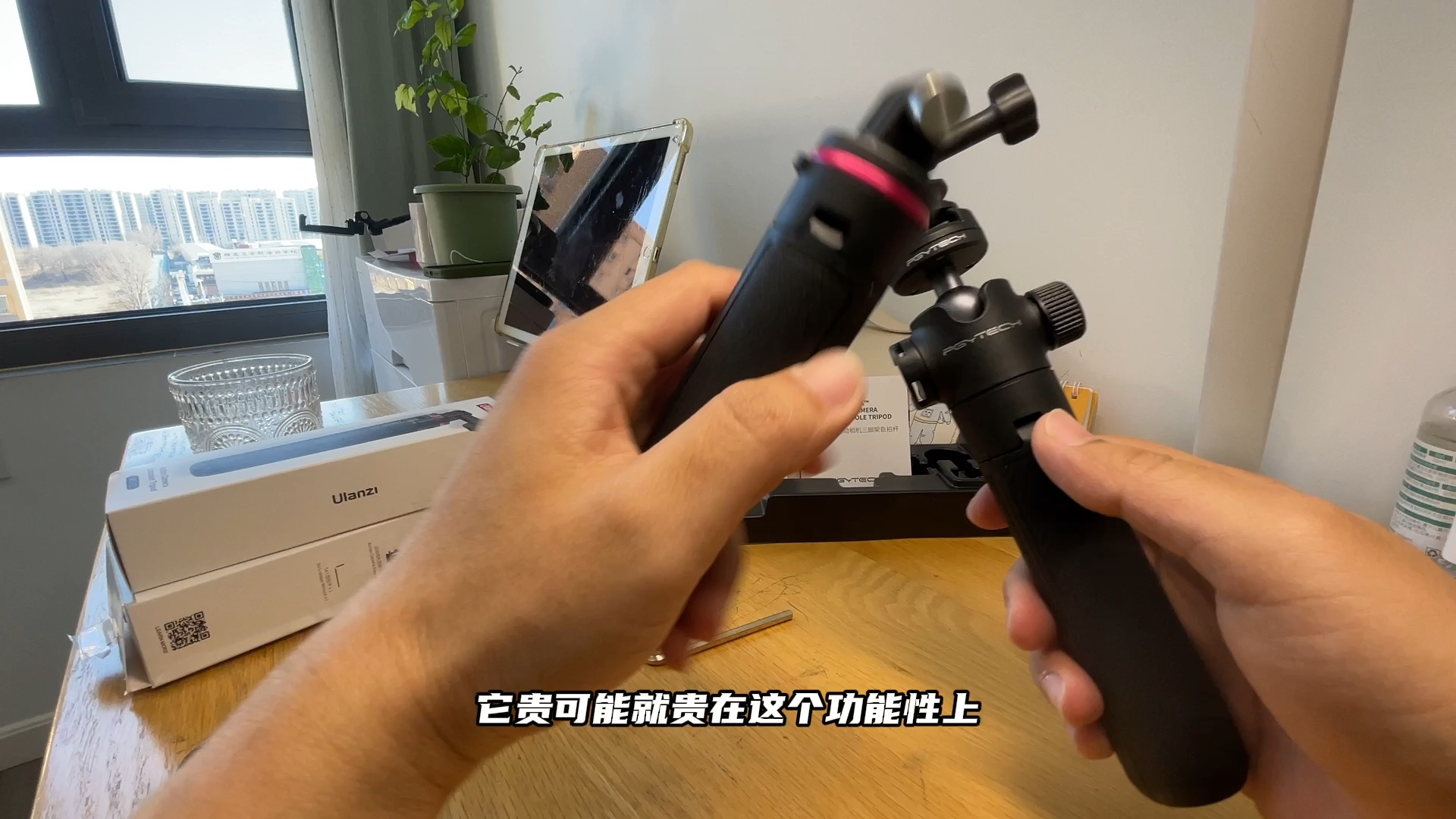 PGYTECH兔籠,運(yùn)動(dòng)相機(jī)的最佳拍檔