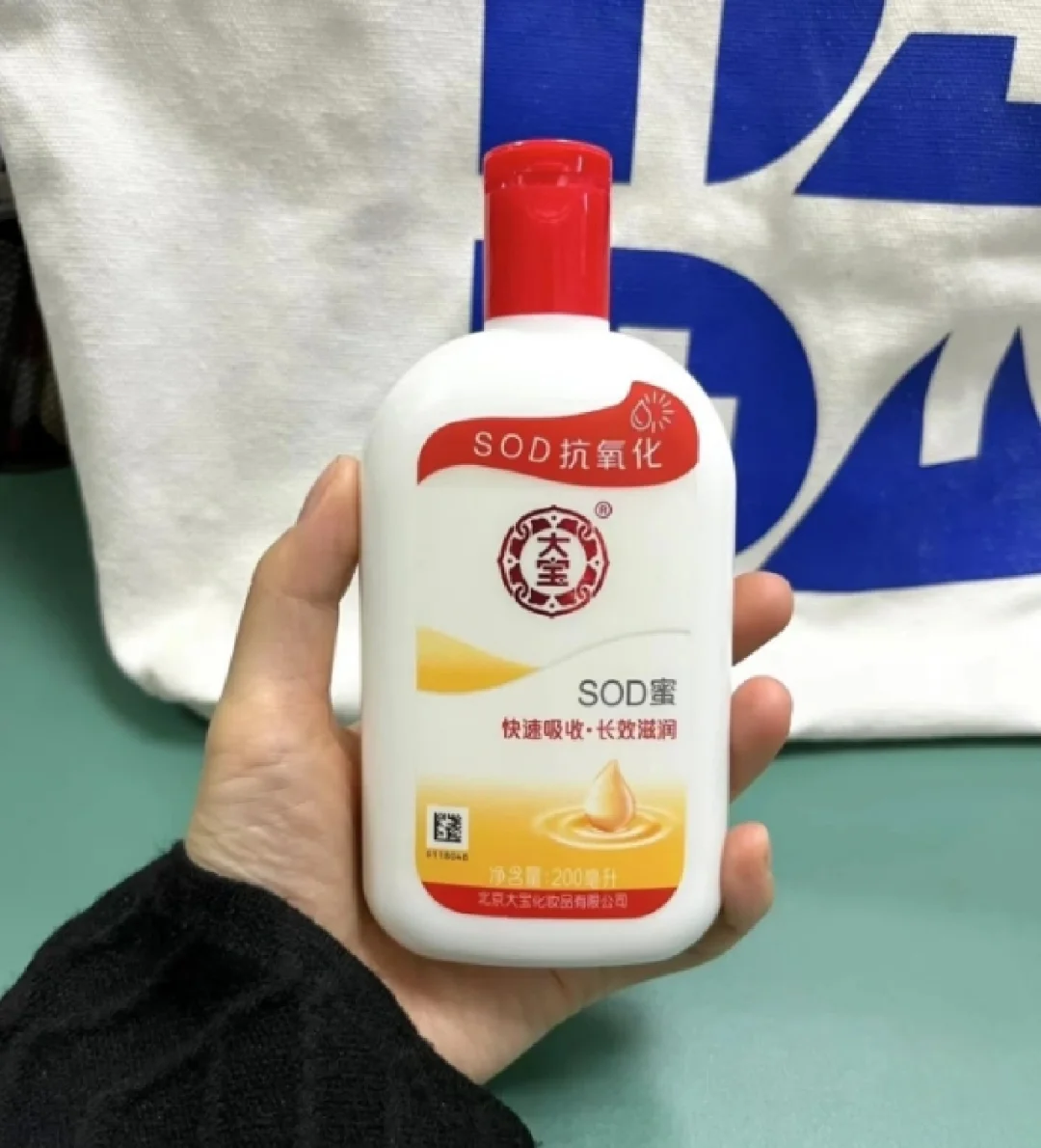 大寶SOD蜜-滋潤肌膚的良伴_乳液面霜