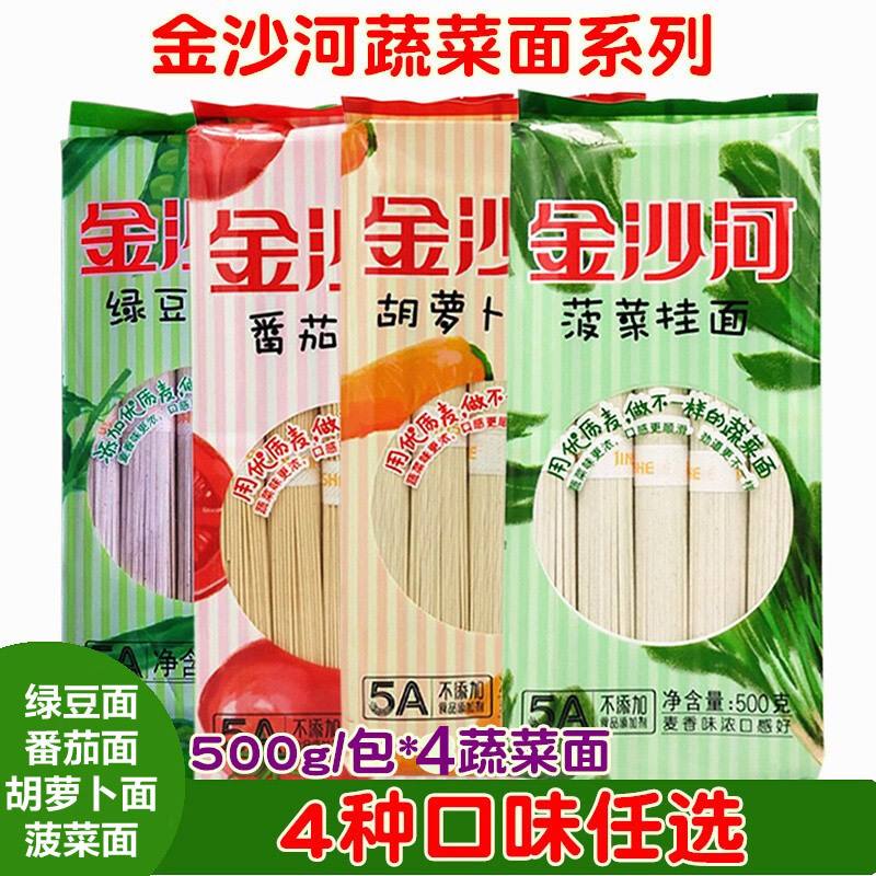 這么多面條種類,你最喜歡哪一種?_掛面