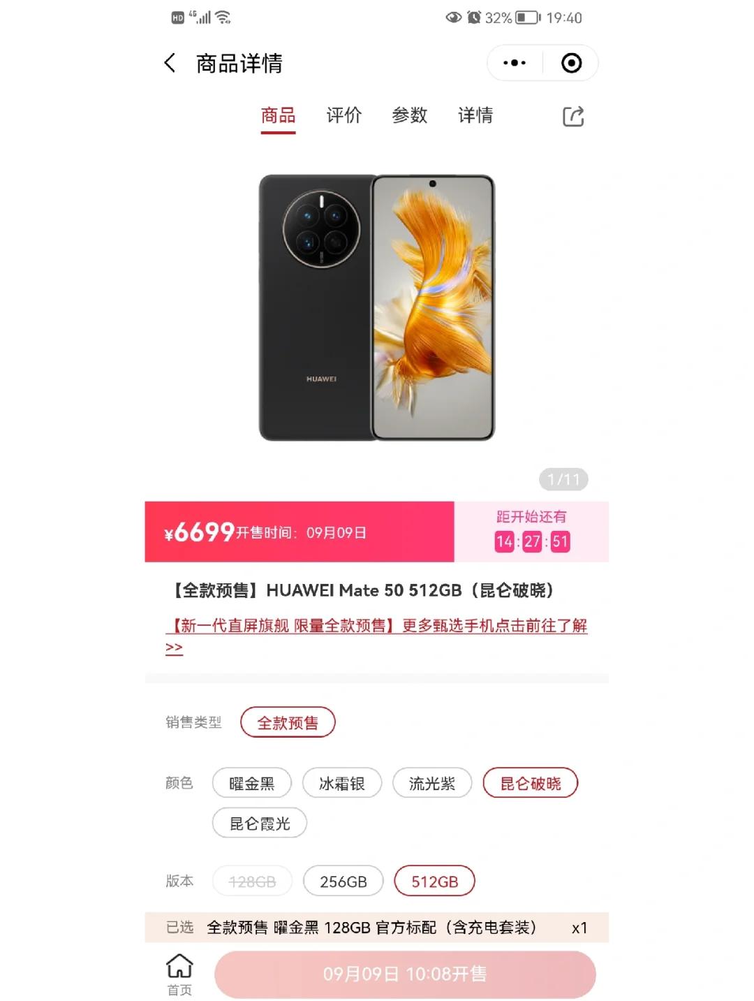 隨清逸