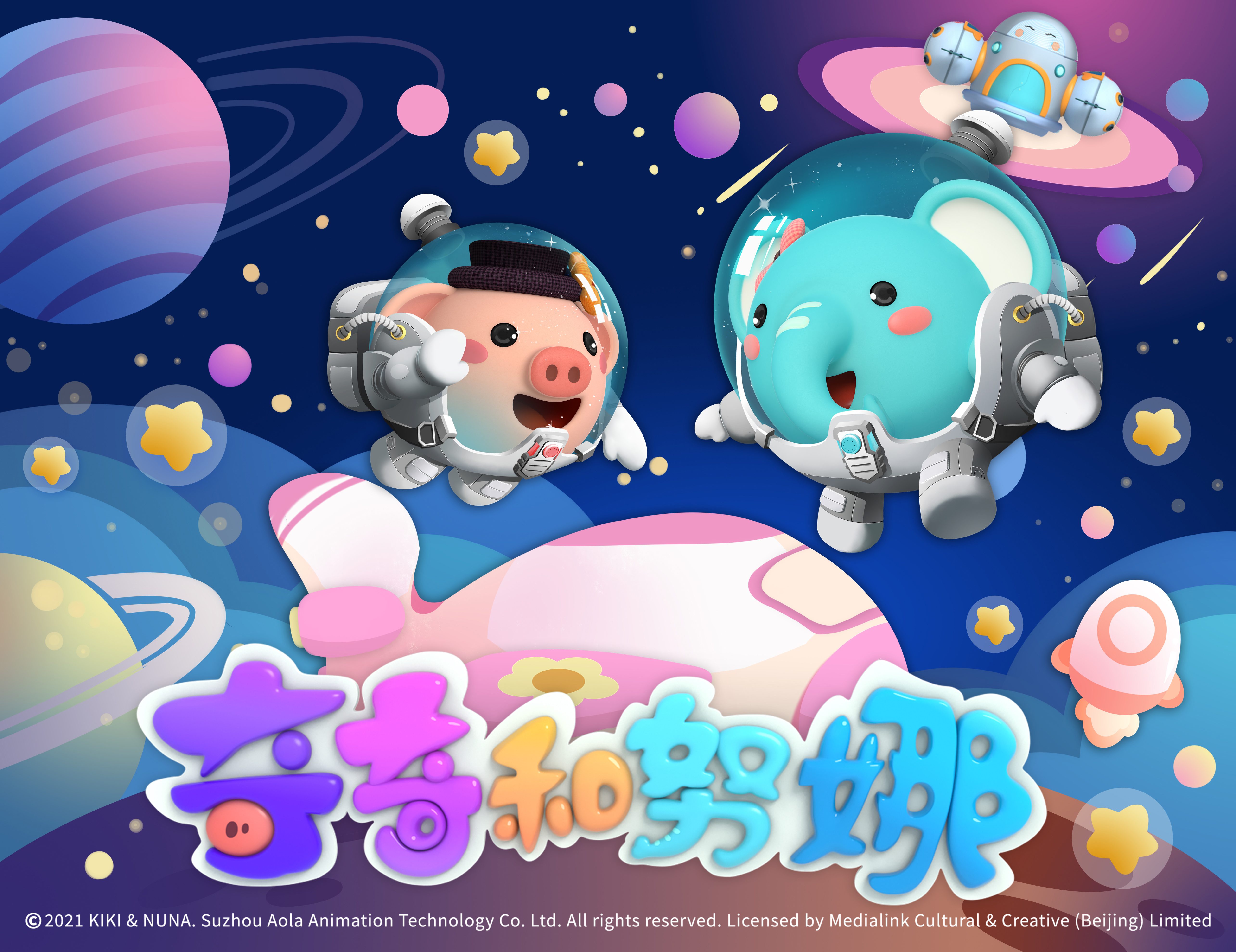 兒童必看的5部動(dòng)畫片5部動(dòng)畫片短片佳作