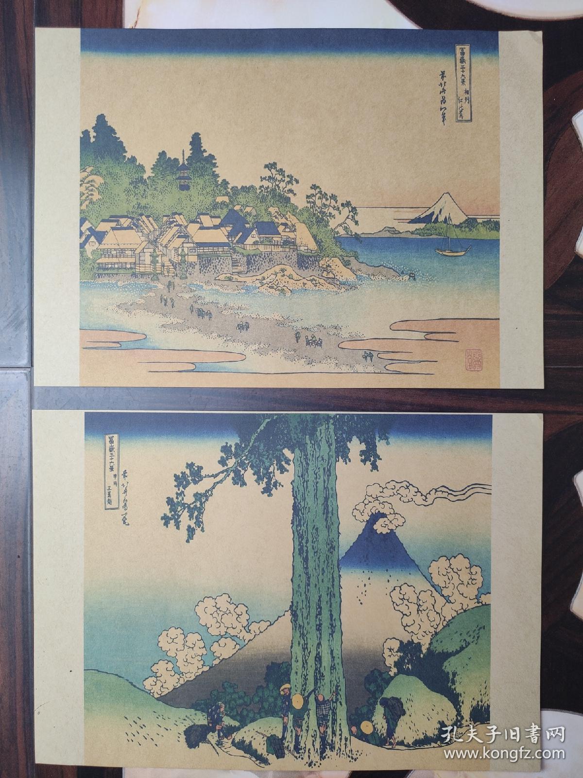 《富岳三十六景》【報(bào)價(jià)價(jià)格評(píng)測(cè)怎么樣】