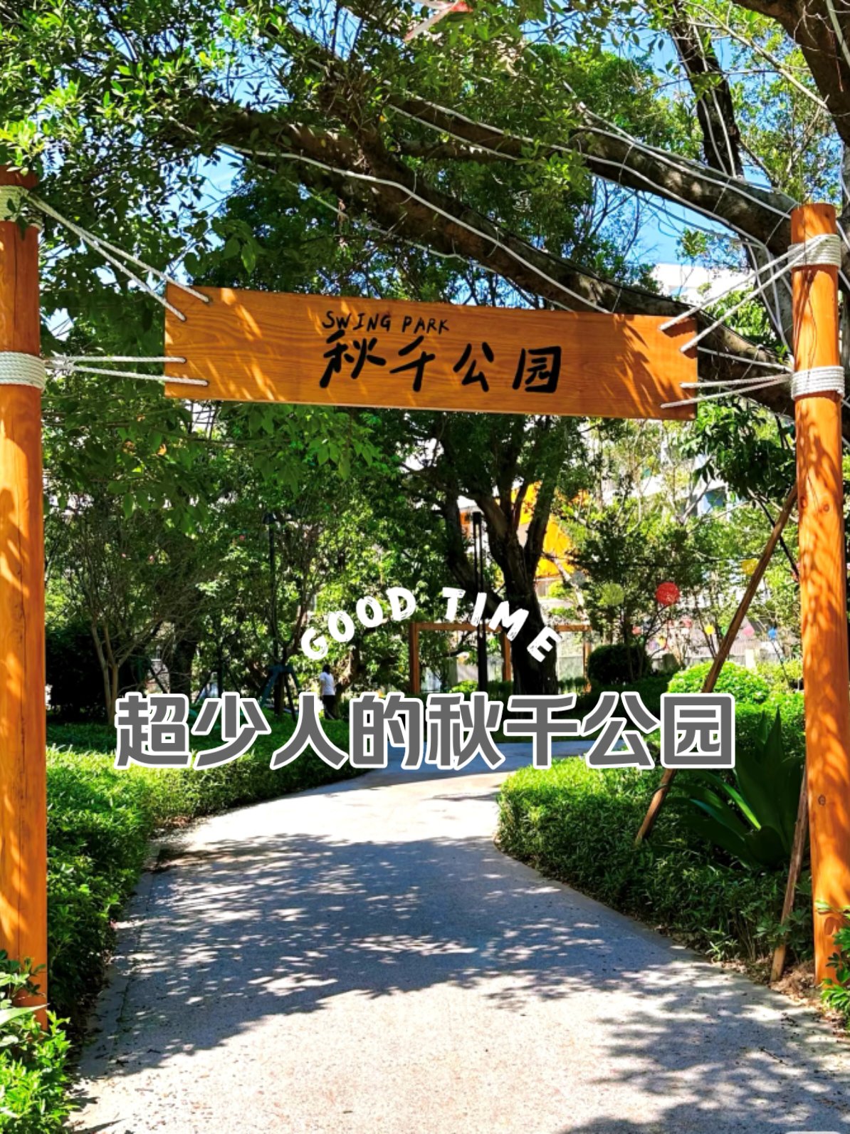 巫元菱