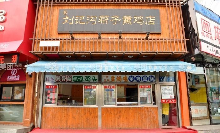 公西惜蕊