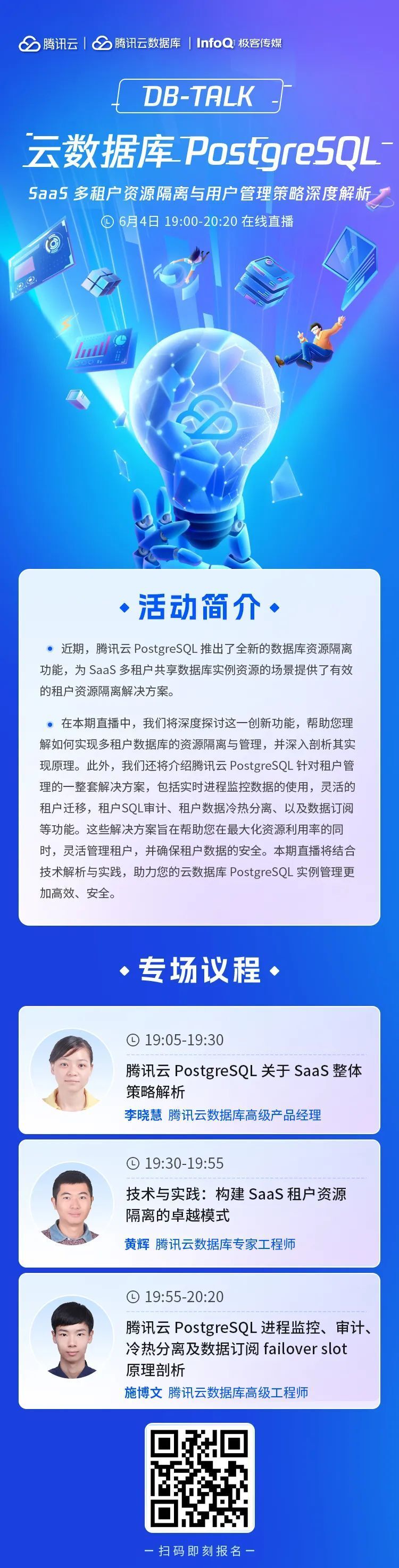 騰訊云服務(wù)技術(shù)解析與行業(yè)應(yīng)用_服務(wù)器