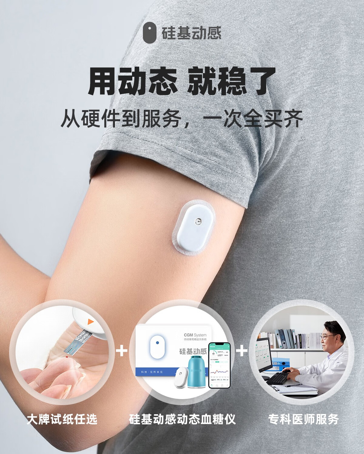 宜一禾