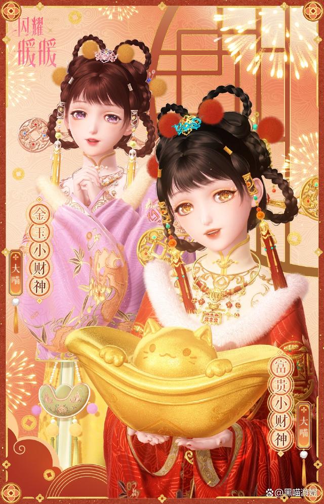 閆華藏