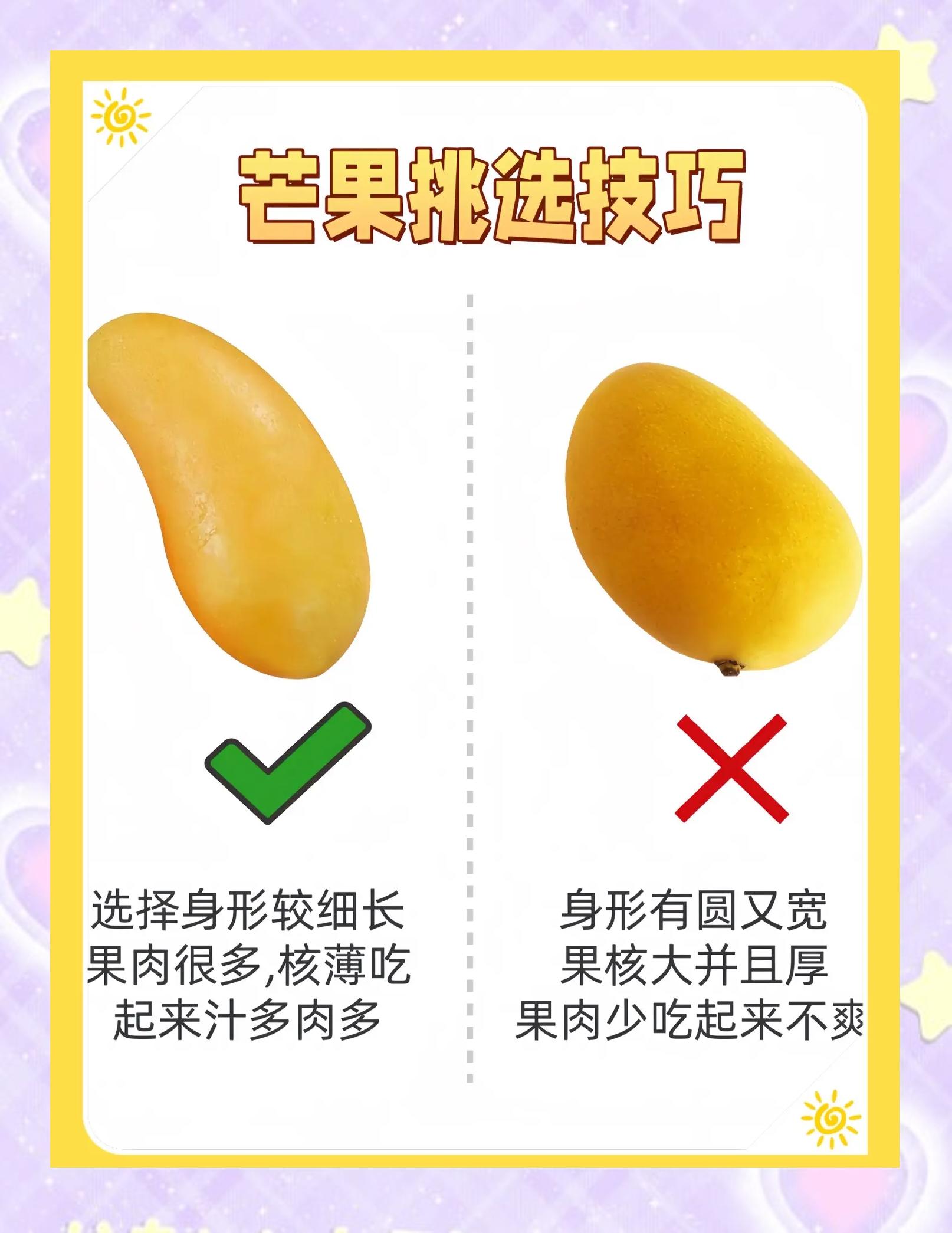 新鮮水果怎么挑?秘訣在這!_新鮮水果