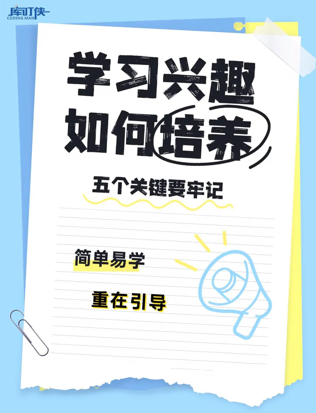 以若云