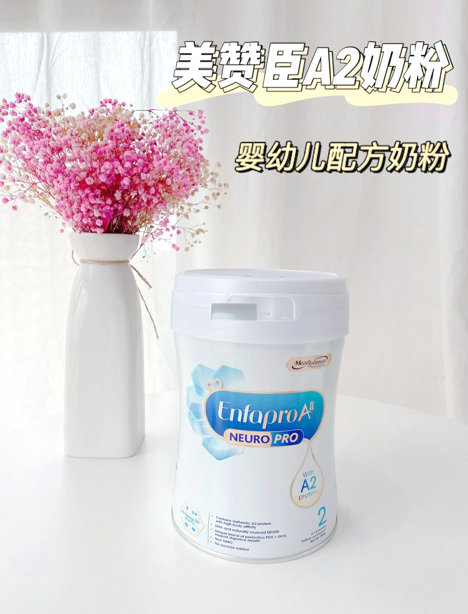 字梓瑩